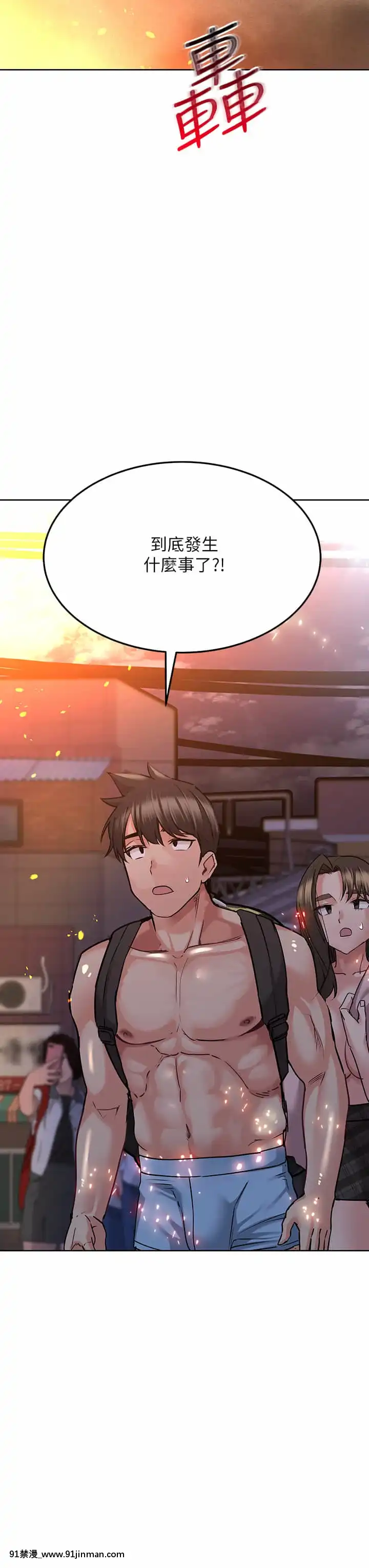 要對媽媽保密唷!15-16話[h漫畫 無碼]