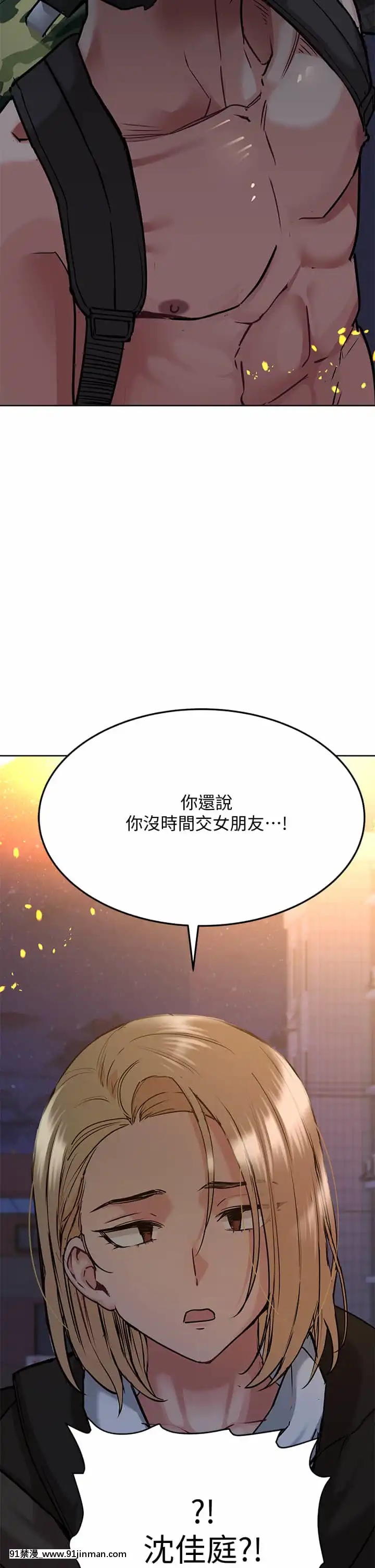 要對媽媽保密唷!15-16話[h漫畫 無碼]