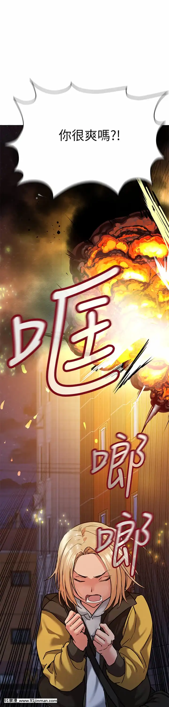 要對媽媽保密唷!15-16話[h漫畫 無碼]