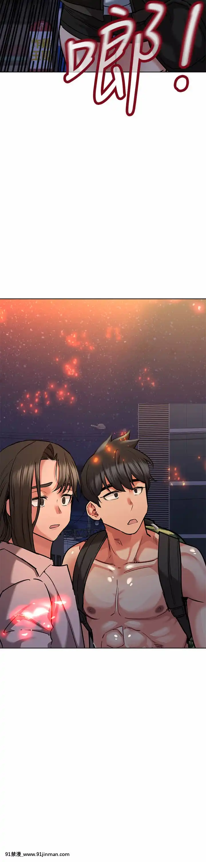 要對媽媽保密唷!15-16話[h漫畫 無碼]