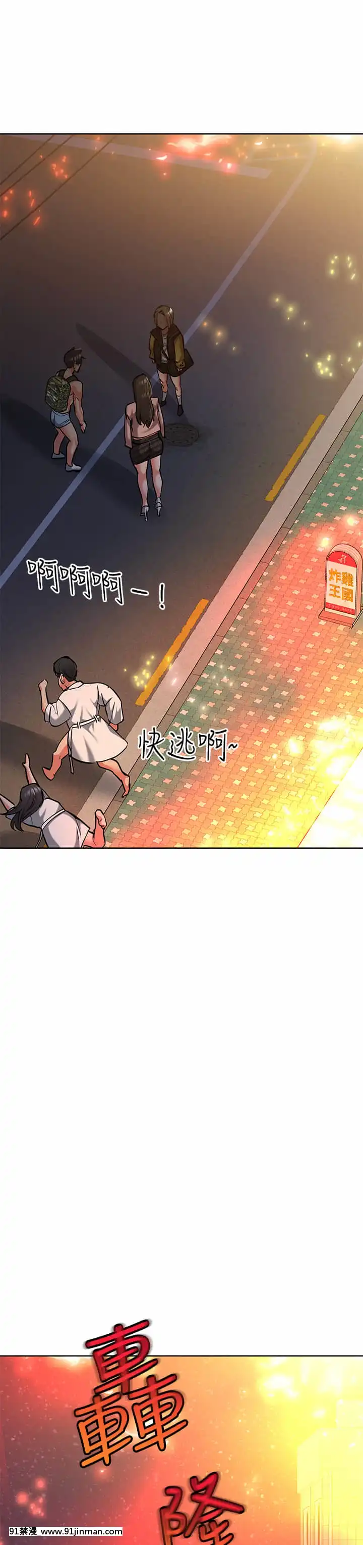 要對媽媽保密唷!15-16話[h漫畫 無碼]