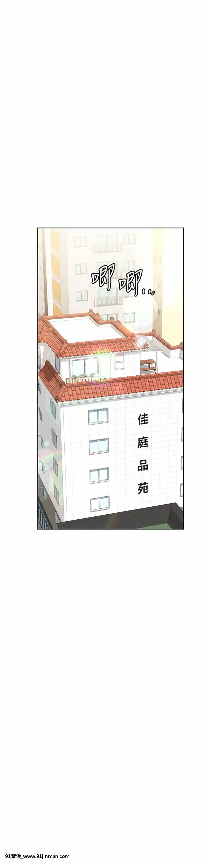 要對媽媽保密唷!15-16話[h漫畫 無碼]