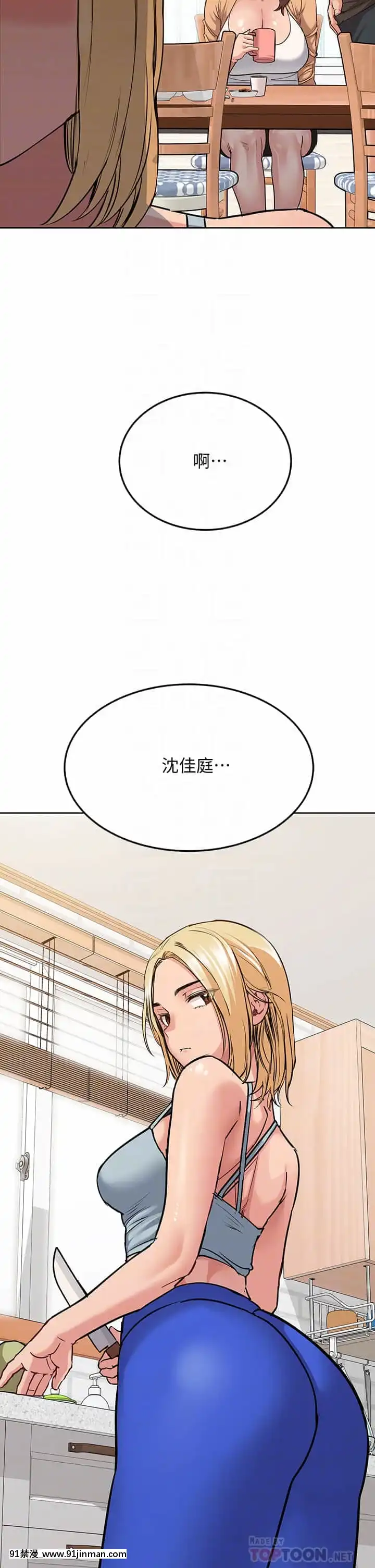 要對媽媽保密唷!15-16話[h漫畫 無碼]