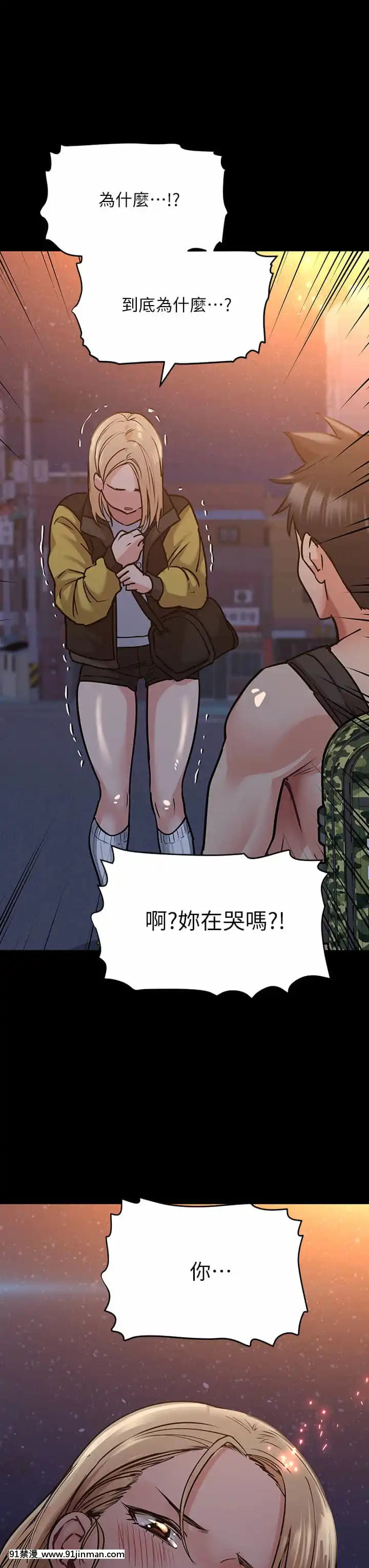 要對媽媽保密唷!15-16話[h漫畫 無碼]