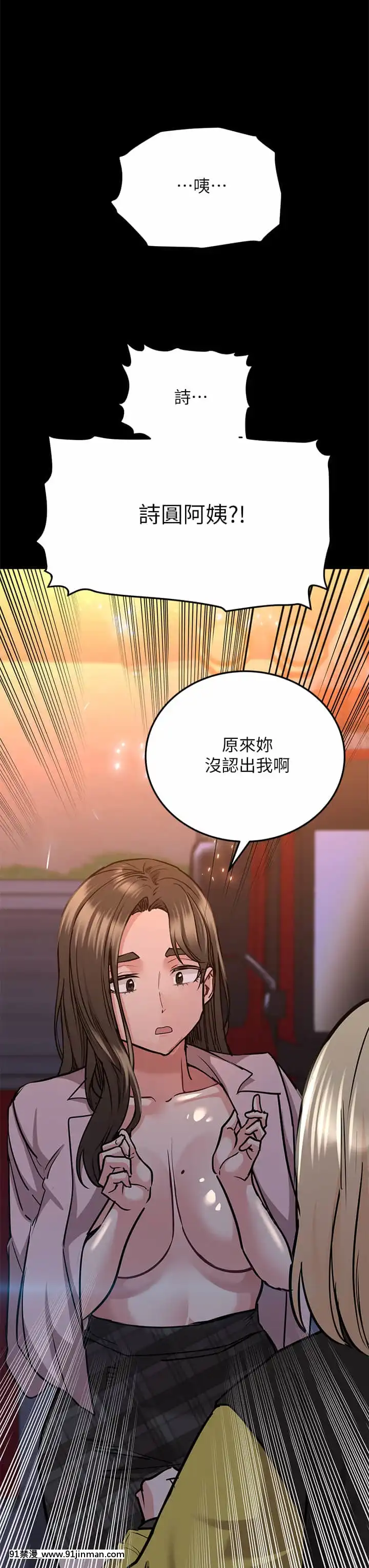 要對媽媽保密唷!15-16話[h漫畫 無碼]
