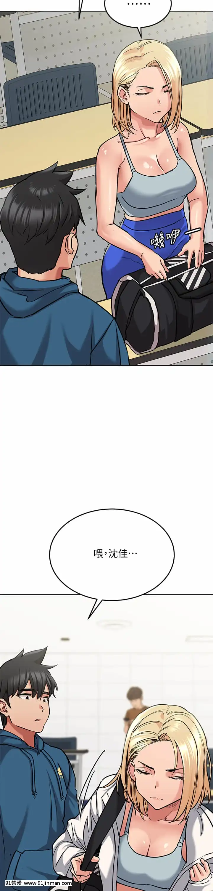 要對媽媽保密唷!15-16話[h漫畫 無碼]