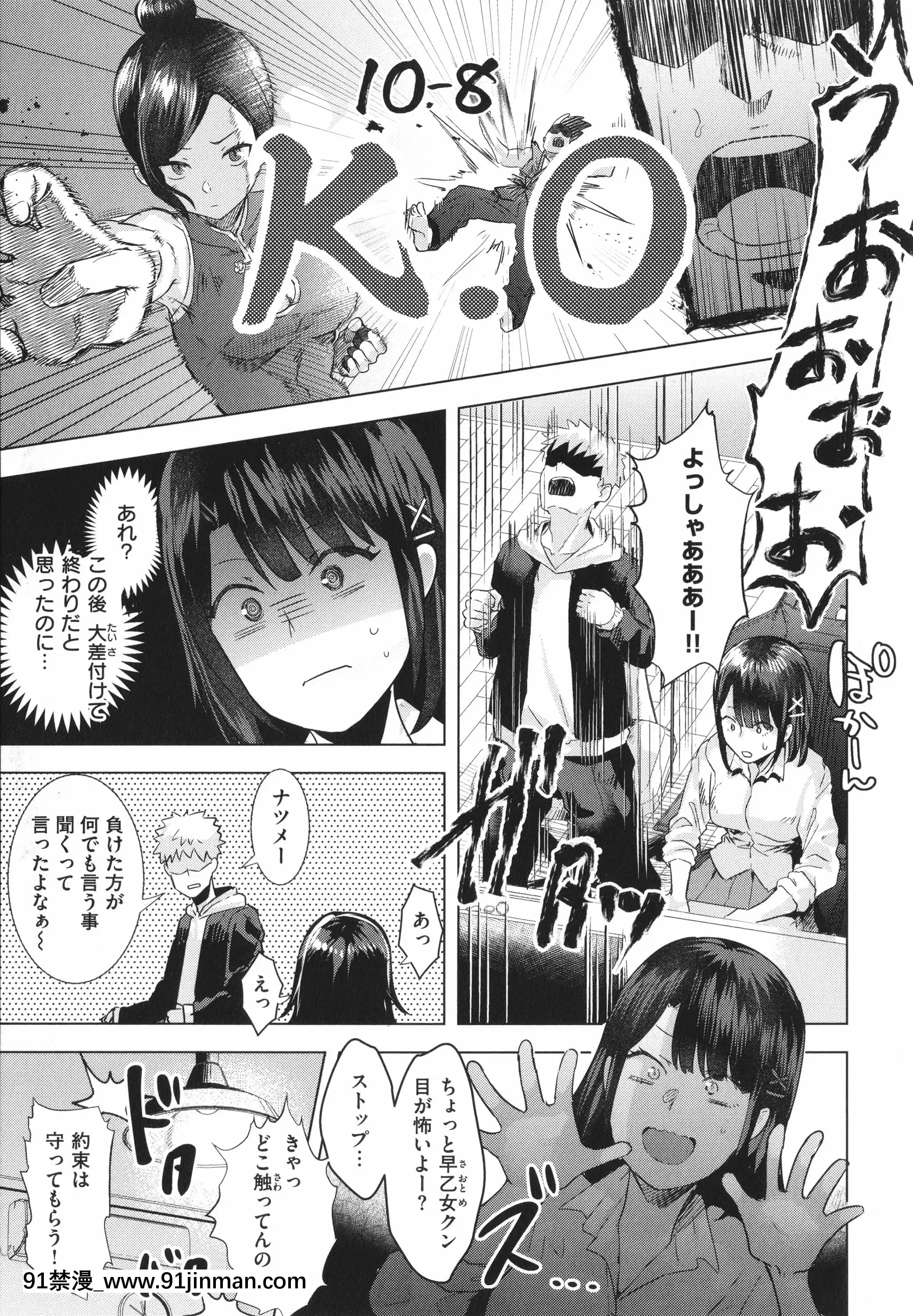 【成人漫画18】[ガー]ガーリッシュラブ+イラストカード