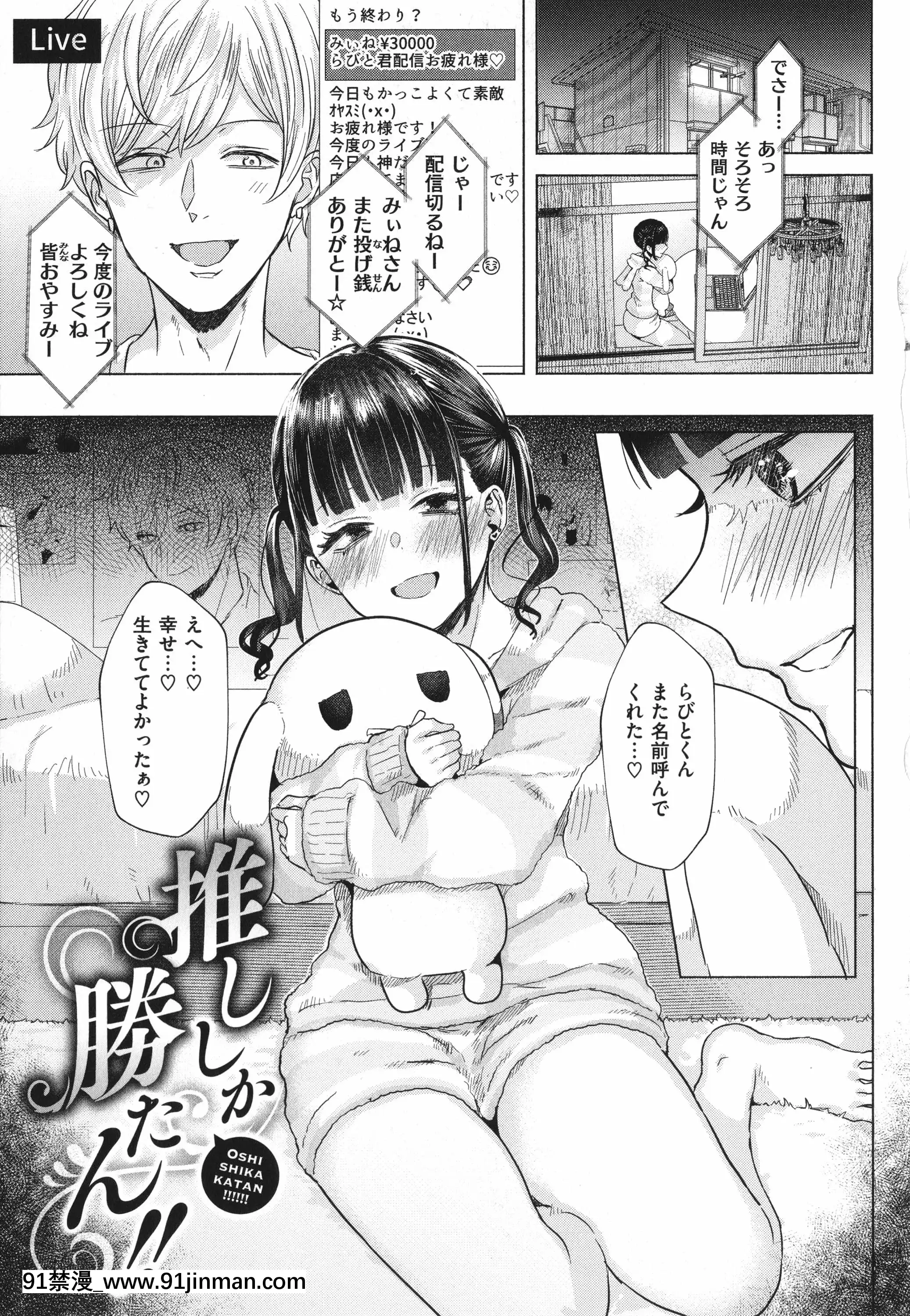 【成人漫画18】[ガー]ガーリッシュラブ+イラストカード