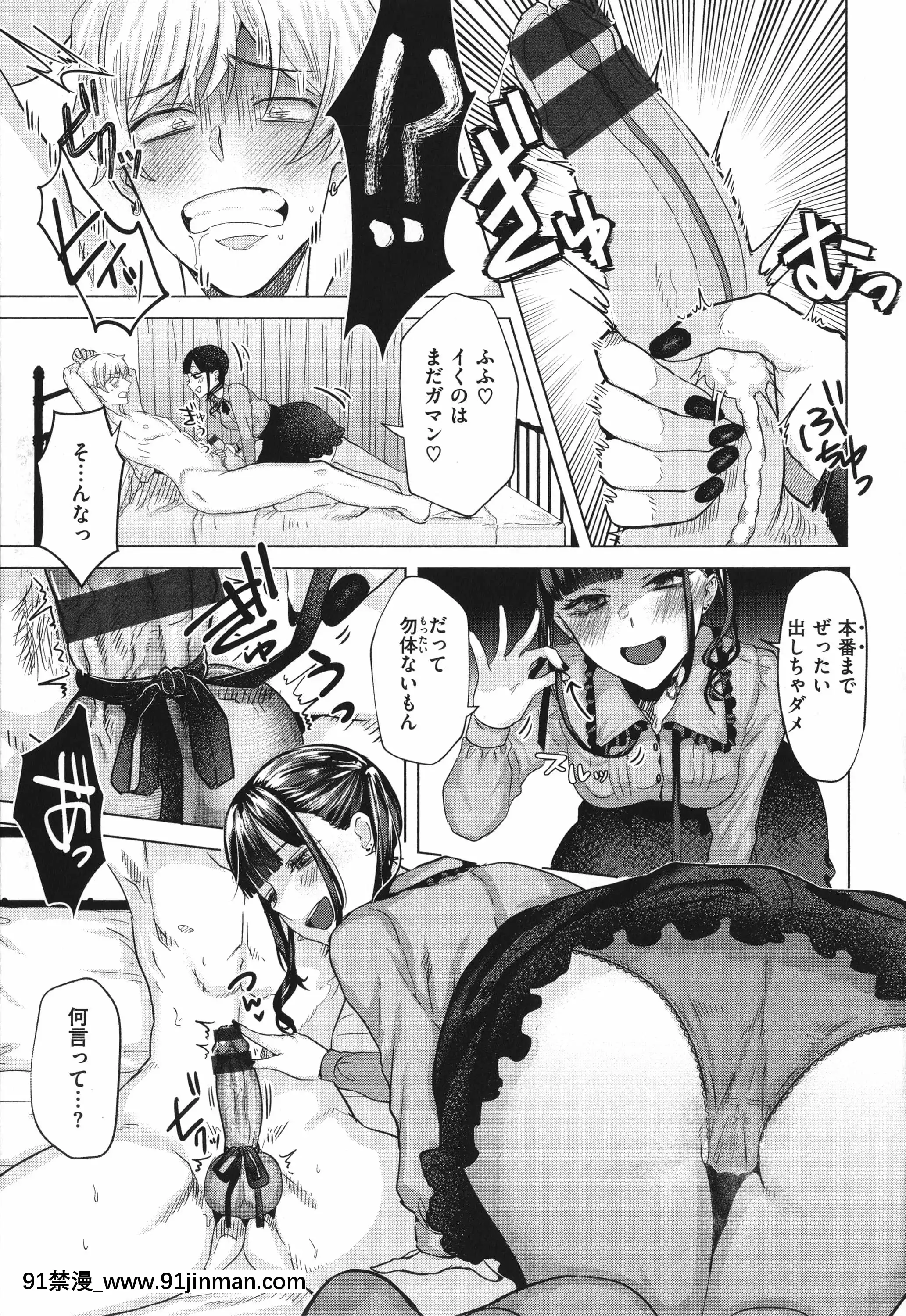 【成人漫画18】[ガー]ガーリッシュラブ+イラストカード