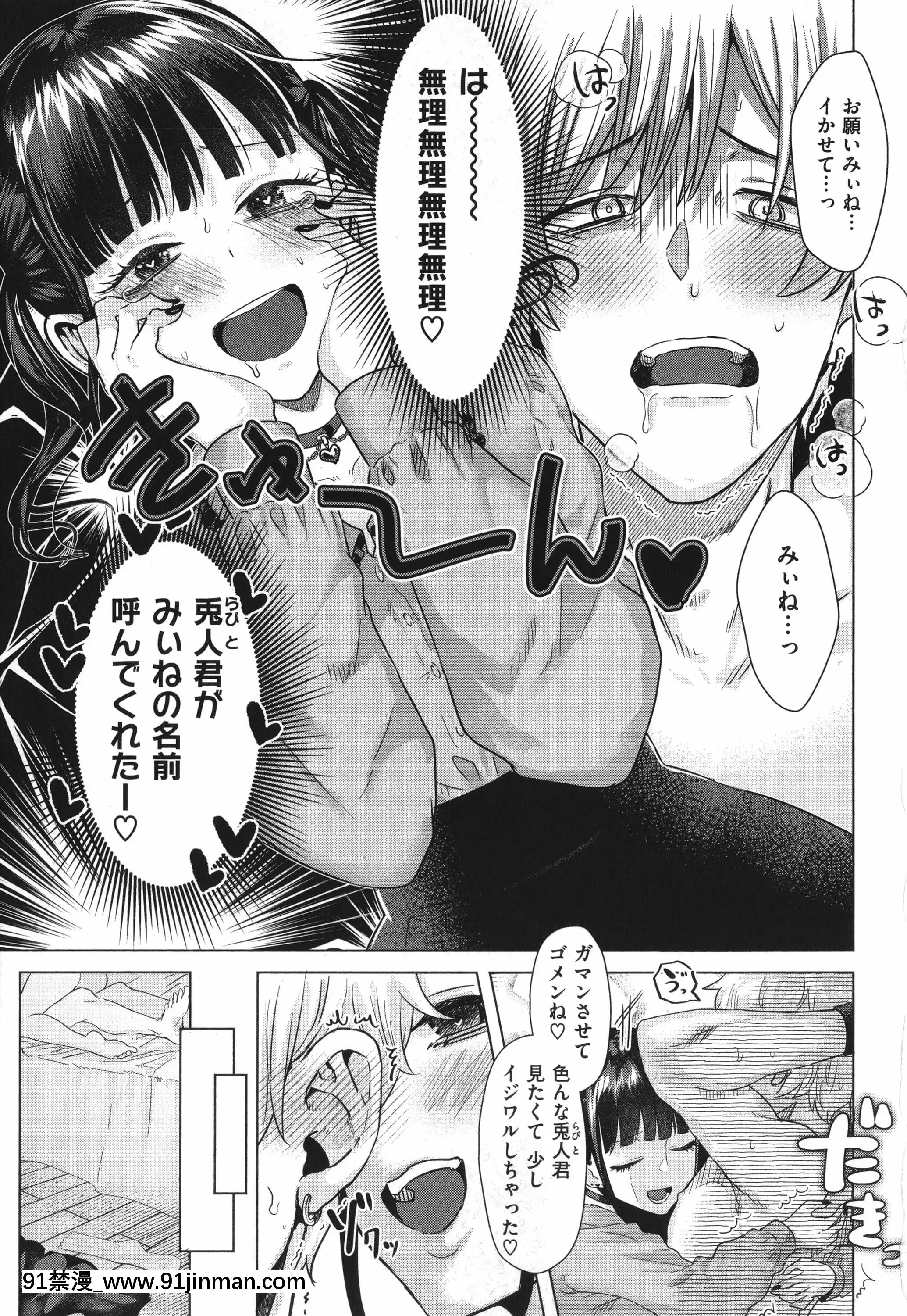 【成人漫画18】[ガー]ガーリッシュラブ+イラストカード