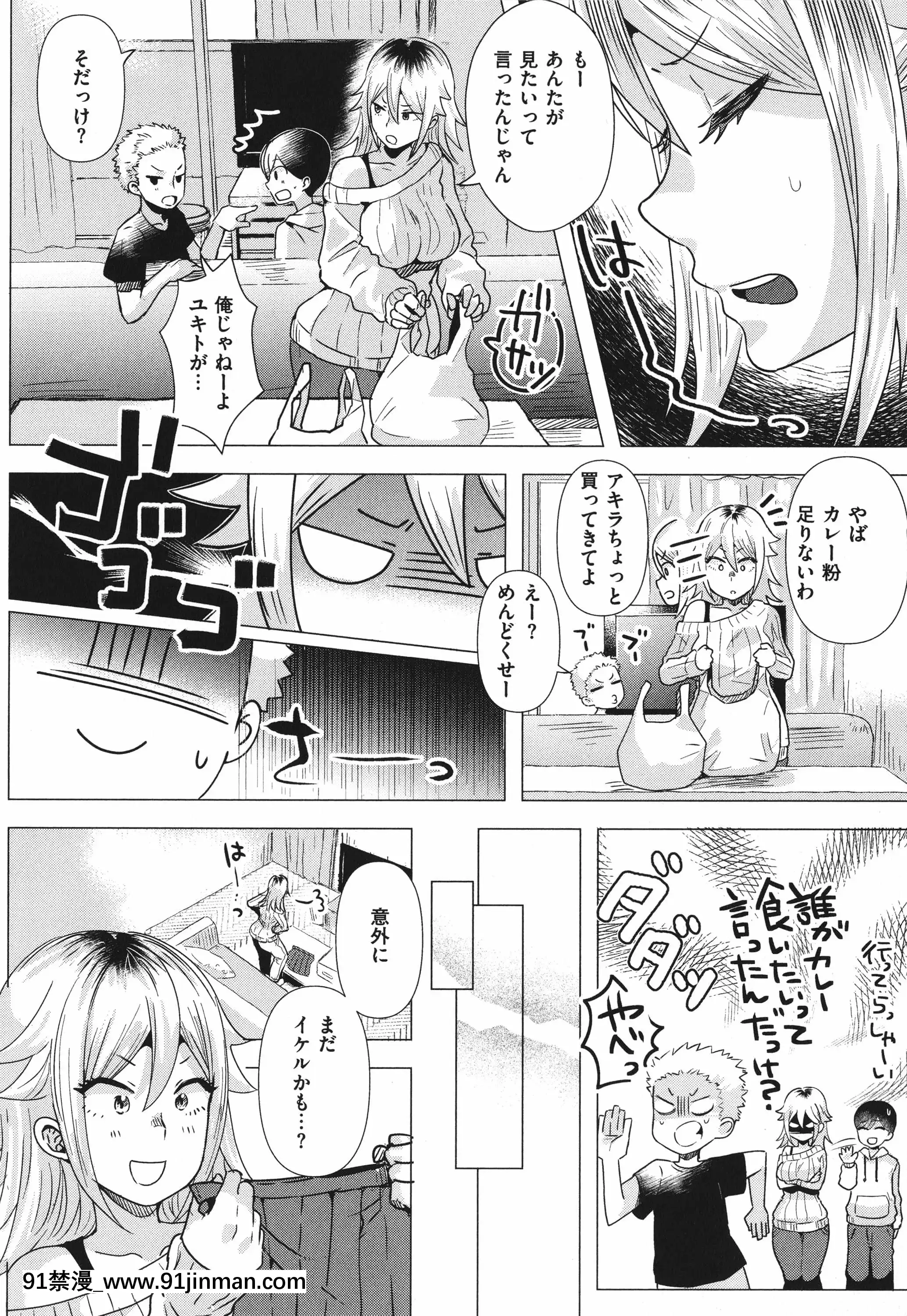 【成人漫画18】[ガー]ガーリッシュラブ+イラストカード