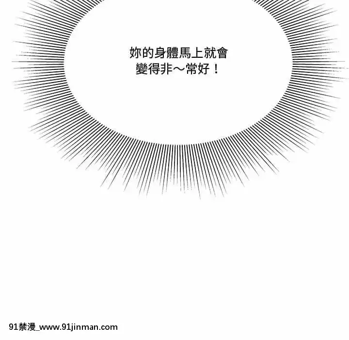 Chương 27 28 Sau khi tan sở đừng về nhà[truyện tranh bắc kim thang của nhóm silent.voice]