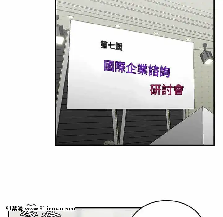 Chương 27 28 Sau khi tan sở đừng về nhà[truyện tranh bắc kim thang của nhóm silent.voice]