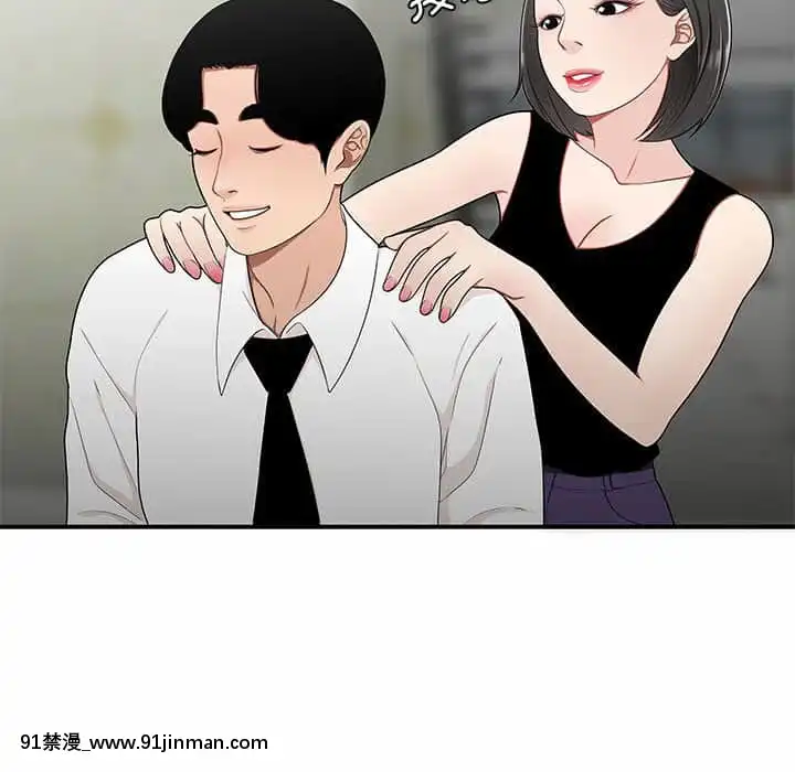 Chương 27 28 Sau khi tan sở đừng về nhà[truyện tranh bắc kim thang của nhóm silent.voice]