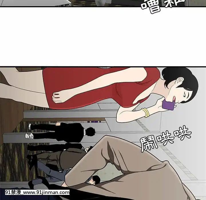 Chương 27 28 Sau khi tan sở đừng về nhà[truyện tranh bắc kim thang của nhóm silent.voice]
