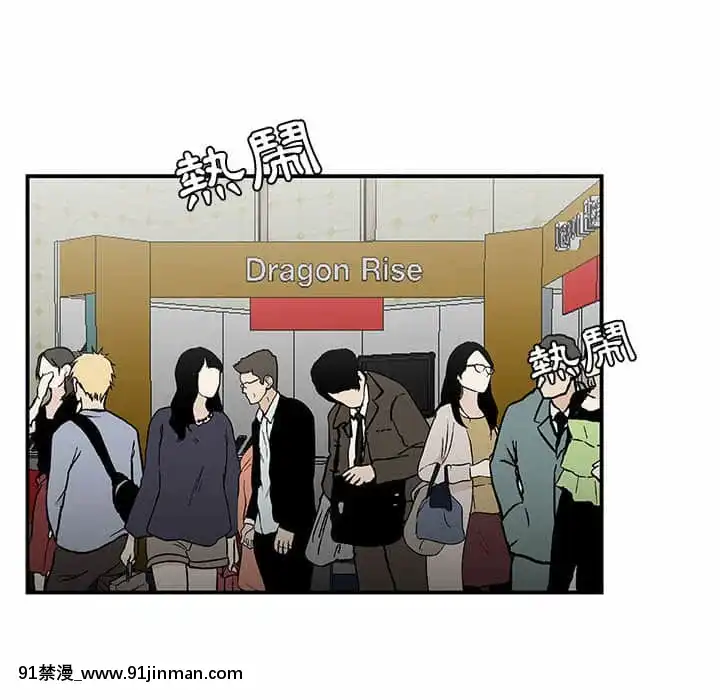 Chương 27 28 Sau khi tan sở đừng về nhà[truyện tranh bắc kim thang của nhóm silent.voice]