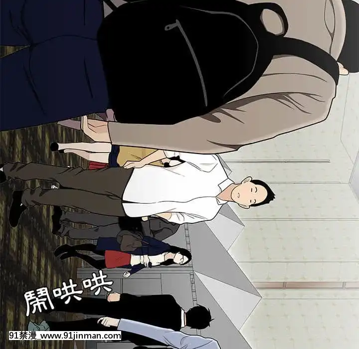 Chương 27 28 Sau khi tan sở đừng về nhà[truyện tranh bắc kim thang của nhóm silent.voice]