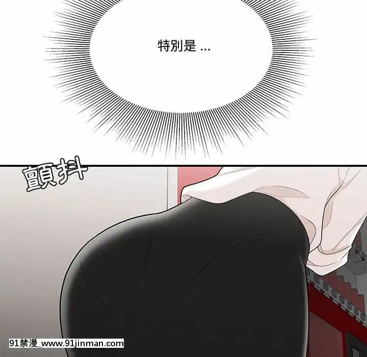Chương 27 28 Sau khi tan sở đừng về nhà[truyện tranh bắc kim thang của nhóm silent.voice]