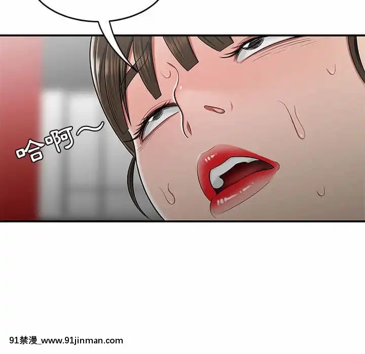 Chương 27 28 Sau khi tan sở đừng về nhà[truyện tranh bắc kim thang của nhóm silent.voice]
