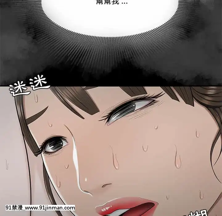 Chương 27 28 Sau khi tan sở đừng về nhà[truyện tranh bắc kim thang của nhóm silent.voice]