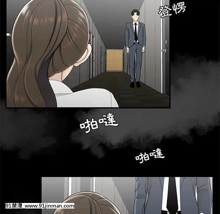 Chương 27 28 Sau khi tan sở đừng về nhà[truyện tranh bắc kim thang của nhóm silent.voice]