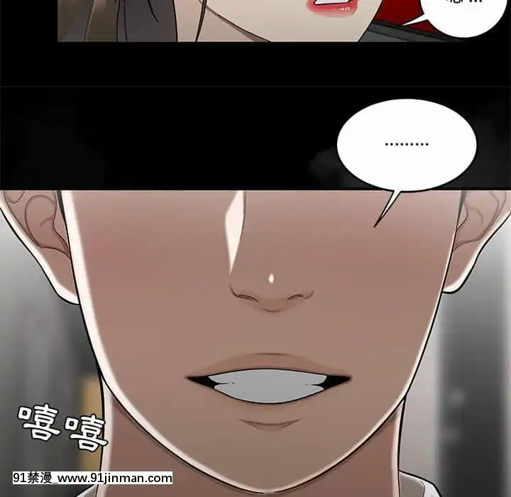 Chương 27 28 Sau khi tan sở đừng về nhà[truyện tranh bắc kim thang của nhóm silent.voice]