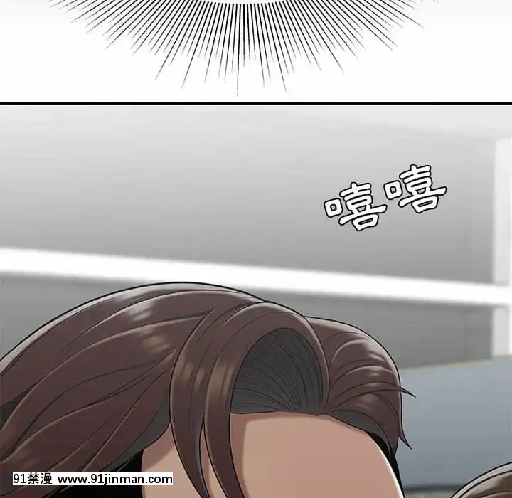 Chương 27 28 Sau khi tan sở đừng về nhà[truyện tranh bắc kim thang của nhóm silent.voice]