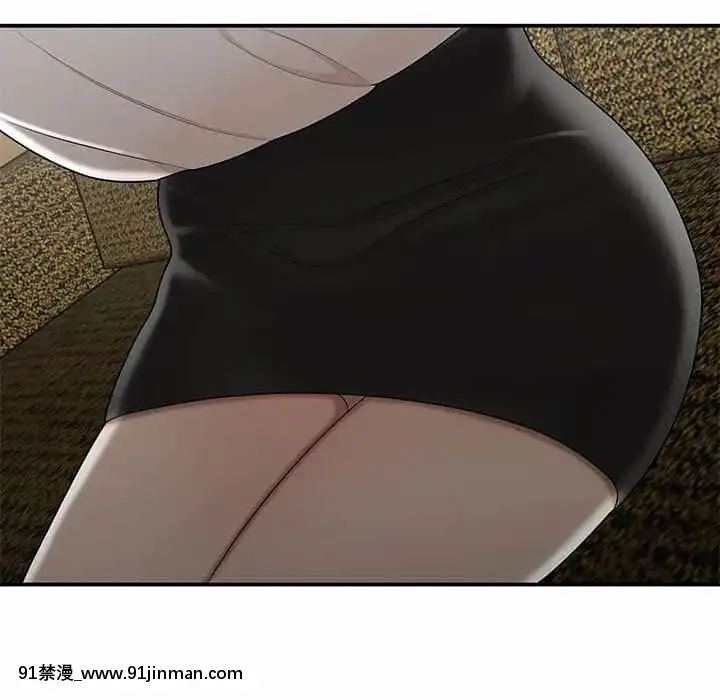 Chương 27 28 Sau khi tan sở đừng về nhà[truyện tranh bắc kim thang của nhóm silent.voice]