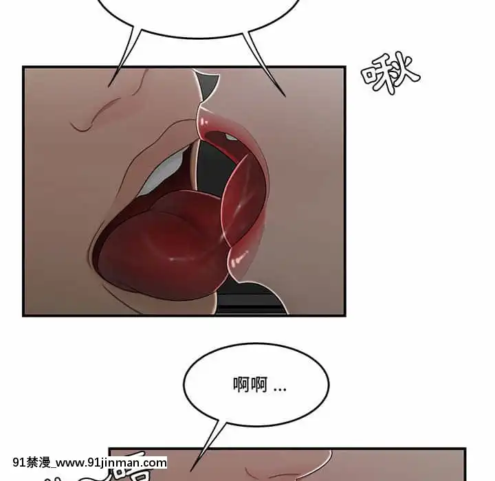 Chương 27 28 Sau khi tan sở đừng về nhà[truyện tranh bắc kim thang của nhóm silent.voice]