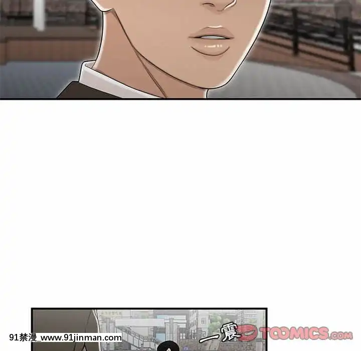Chương 27 28 Sau khi tan sở đừng về nhà[truyện tranh bắc kim thang của nhóm silent.voice]