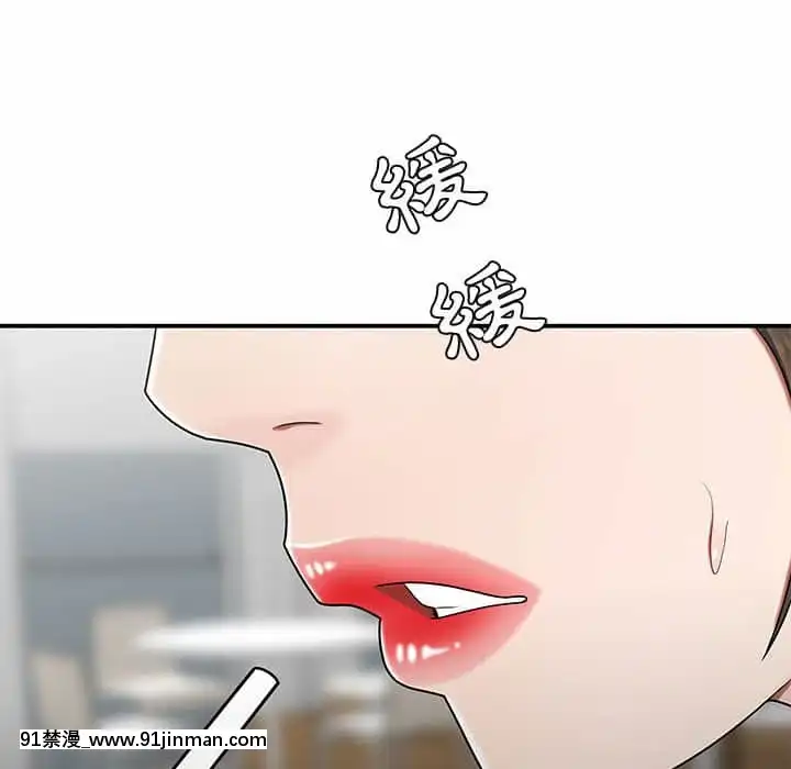 Chương 27 28 Sau khi tan sở đừng về nhà[truyện tranh bắc kim thang của nhóm silent.voice]