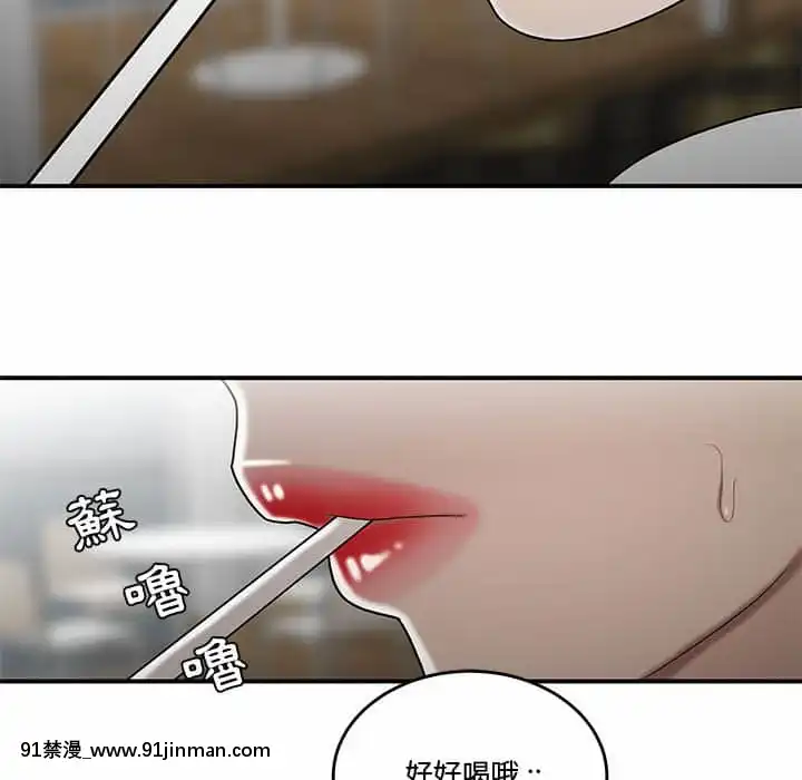Chương 27 28 Sau khi tan sở đừng về nhà[truyện tranh bắc kim thang của nhóm silent.voice]