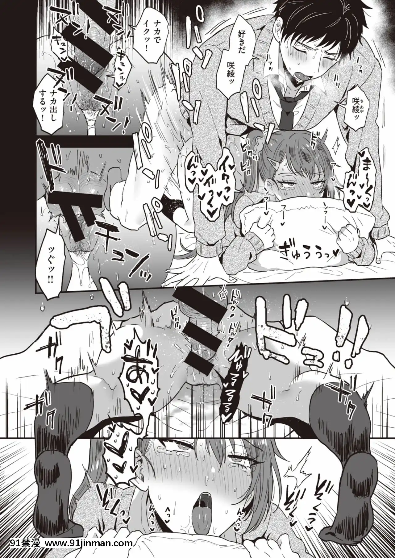 [藍那りゅむ]大小コンプレックス[978-18h]