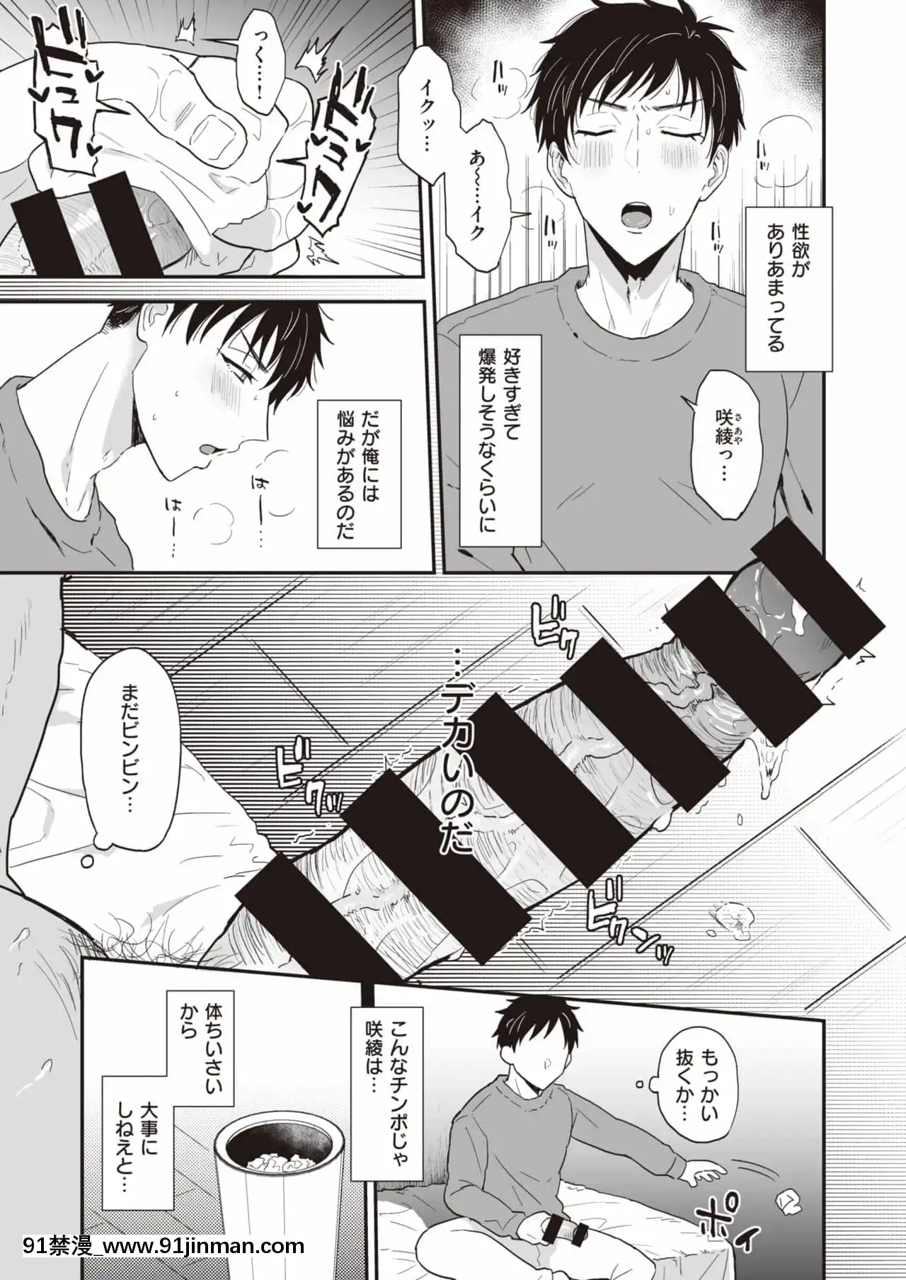 [藍那りゅむ]大小コンプレックス[978-18h]