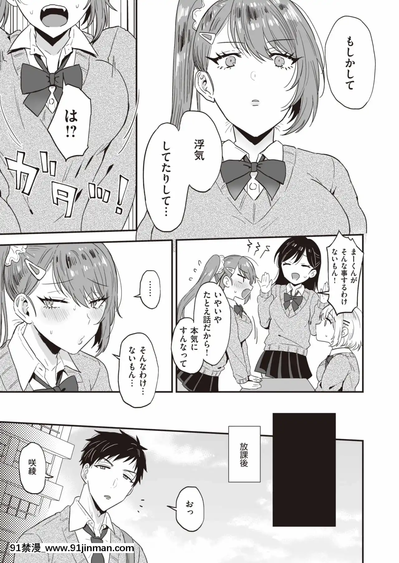 [藍那りゅむ]大小コンプレックス[978-18h]
