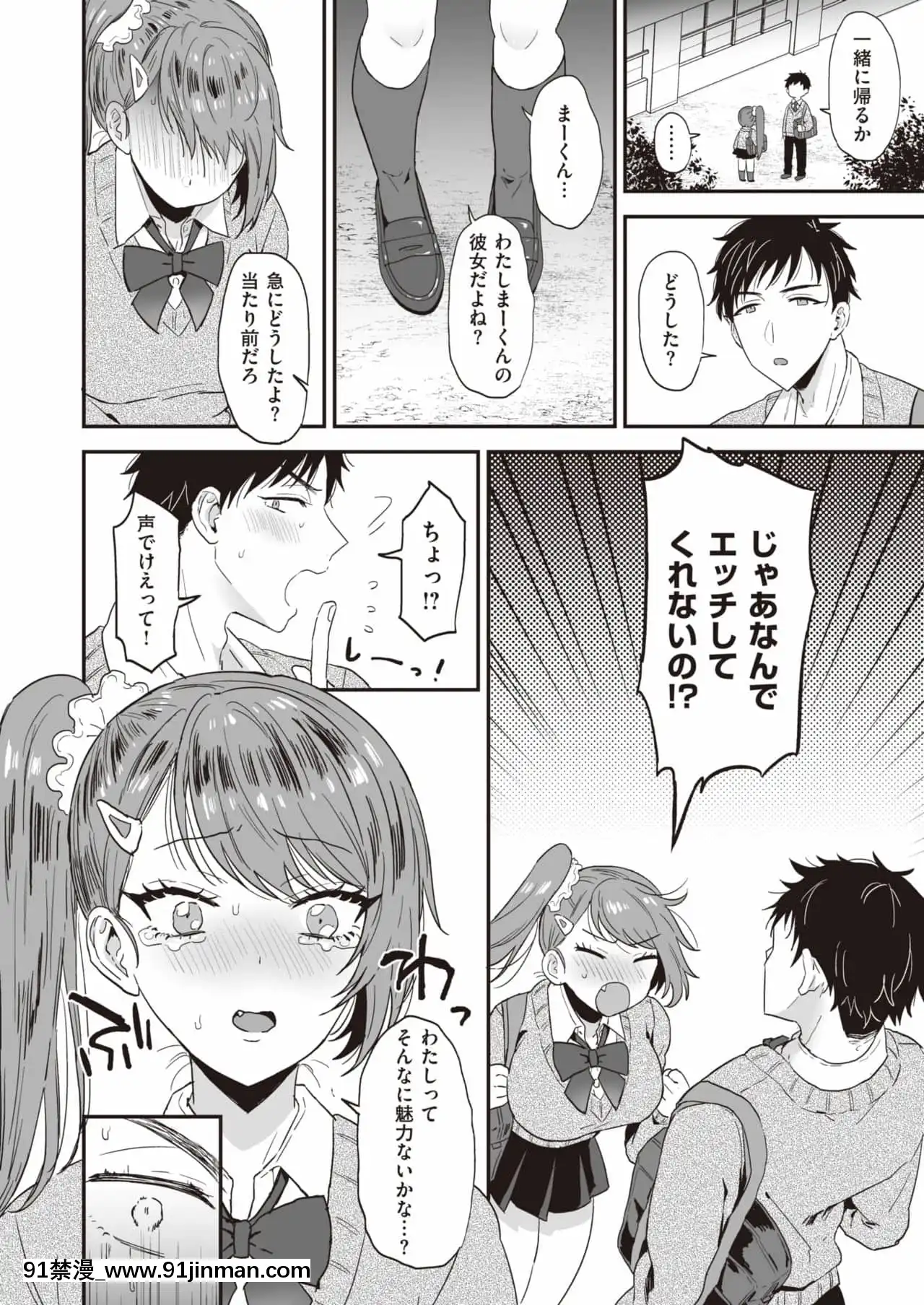 [藍那りゅむ]大小コンプレックス[978-18h]