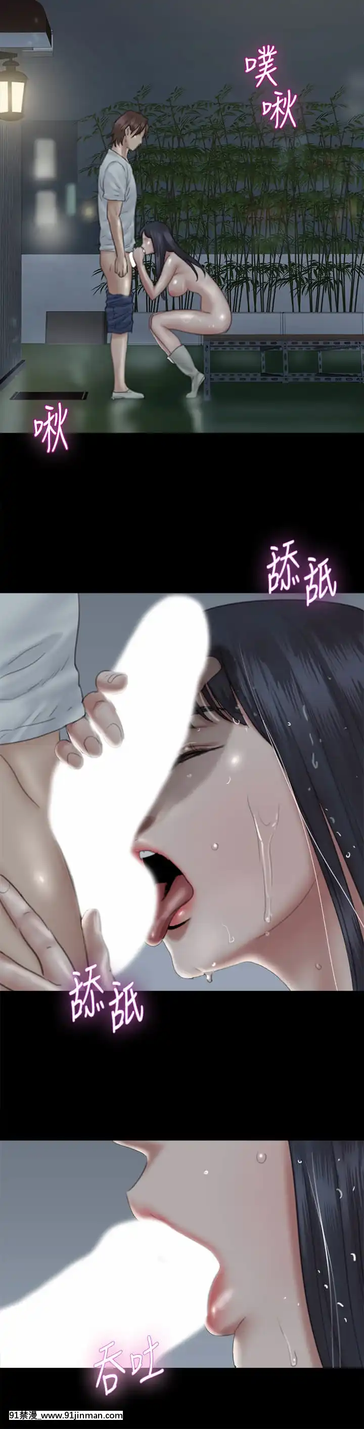 偶像女優19-20話[鬼滅 h漫]