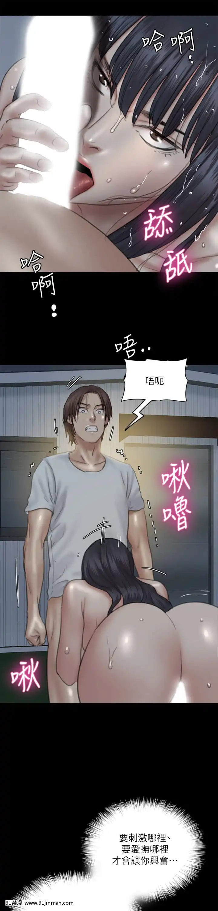 偶像女優19-20話[鬼滅 h漫]