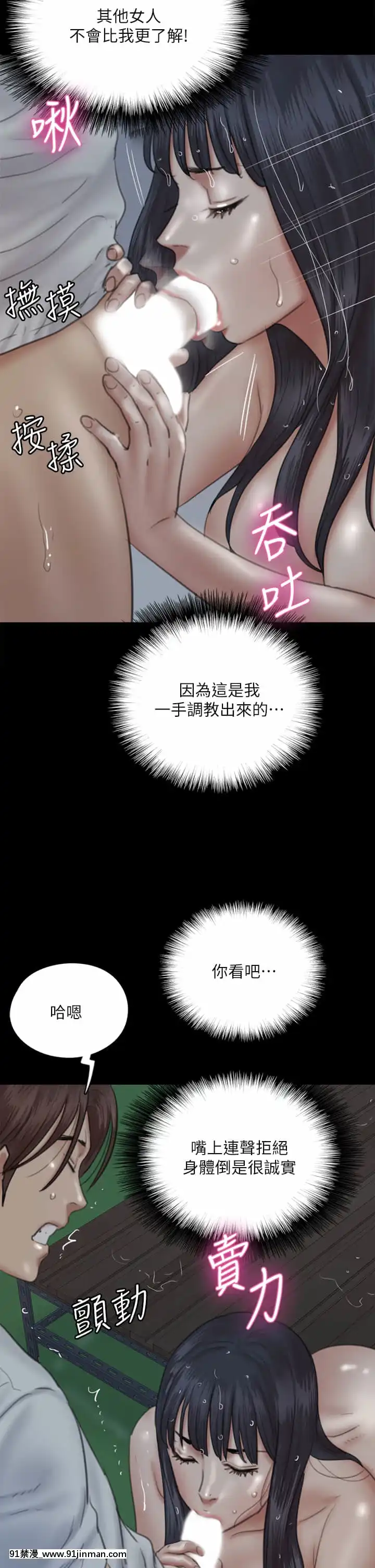 偶像女優19-20話[鬼滅 h漫]