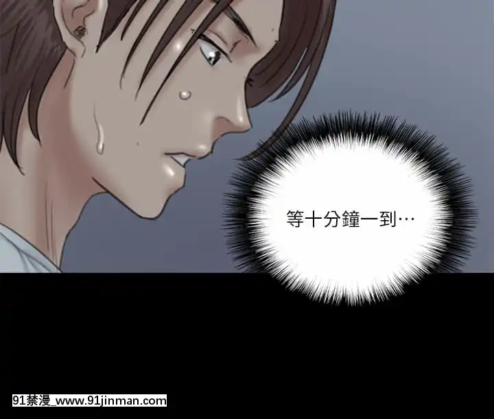 偶像女優19-20話[鬼滅 h漫]