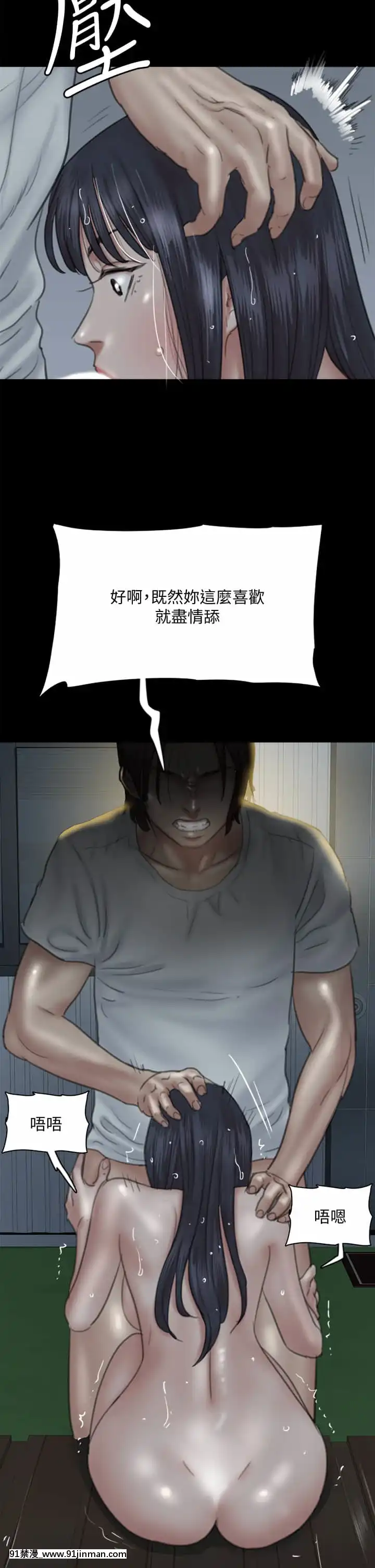 偶像女優19-20話[鬼滅 h漫]