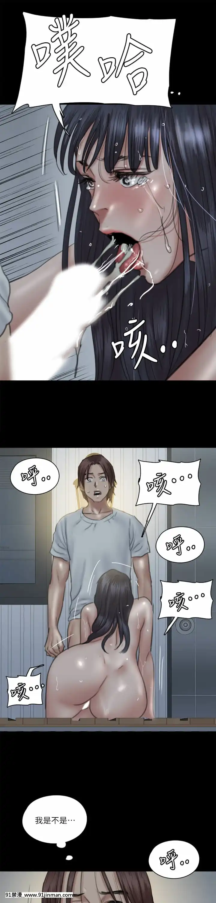 偶像女優19-20話[鬼滅 h漫]