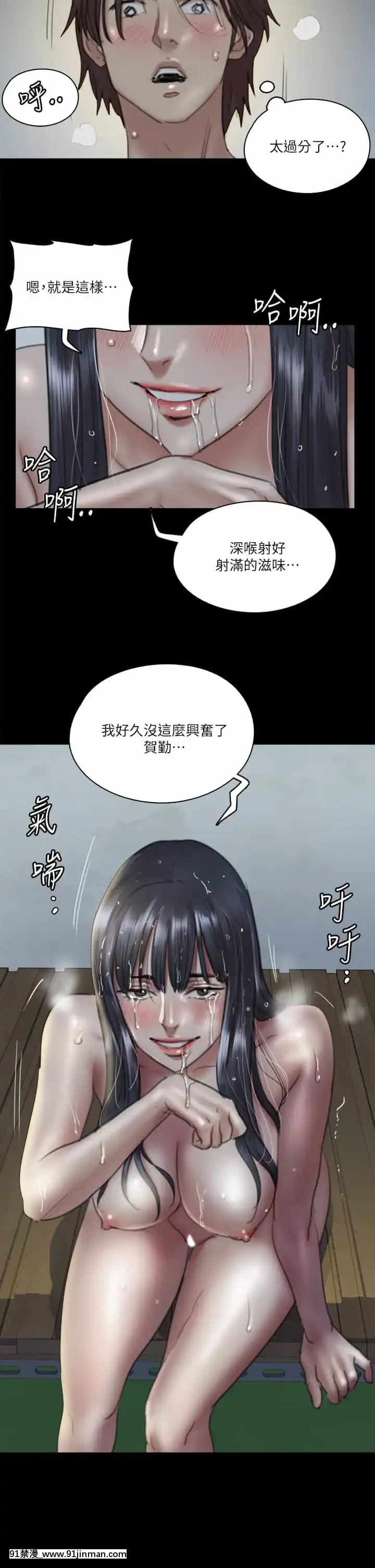 偶像女優19-20話[鬼滅 h漫]