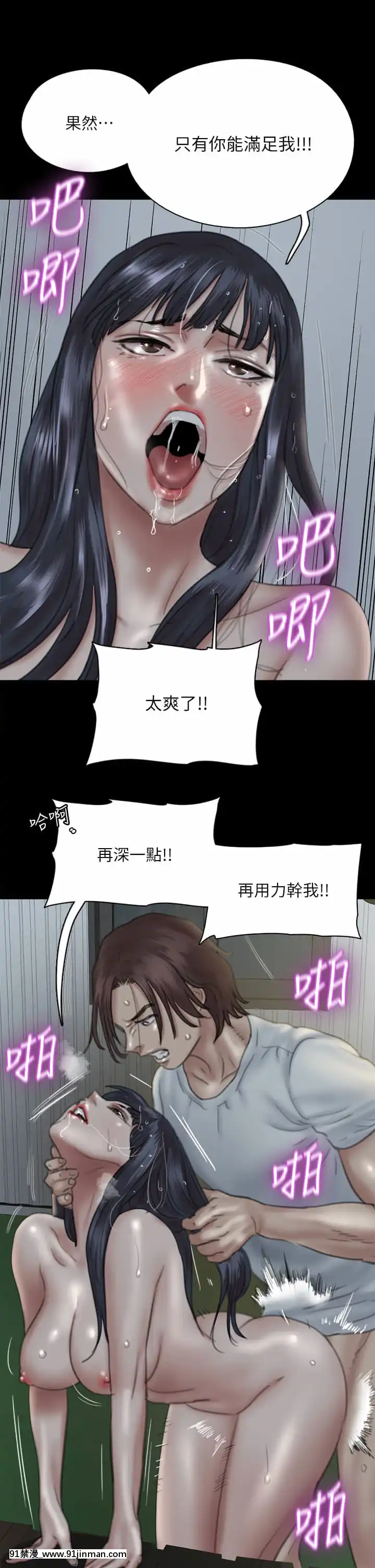 偶像女優19-20話[鬼滅 h漫]