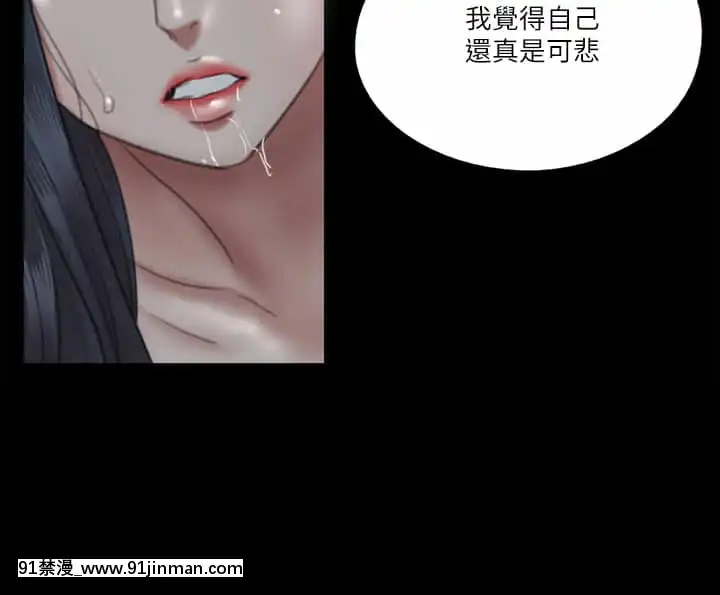 偶像女優19-20話[鬼滅 h漫]