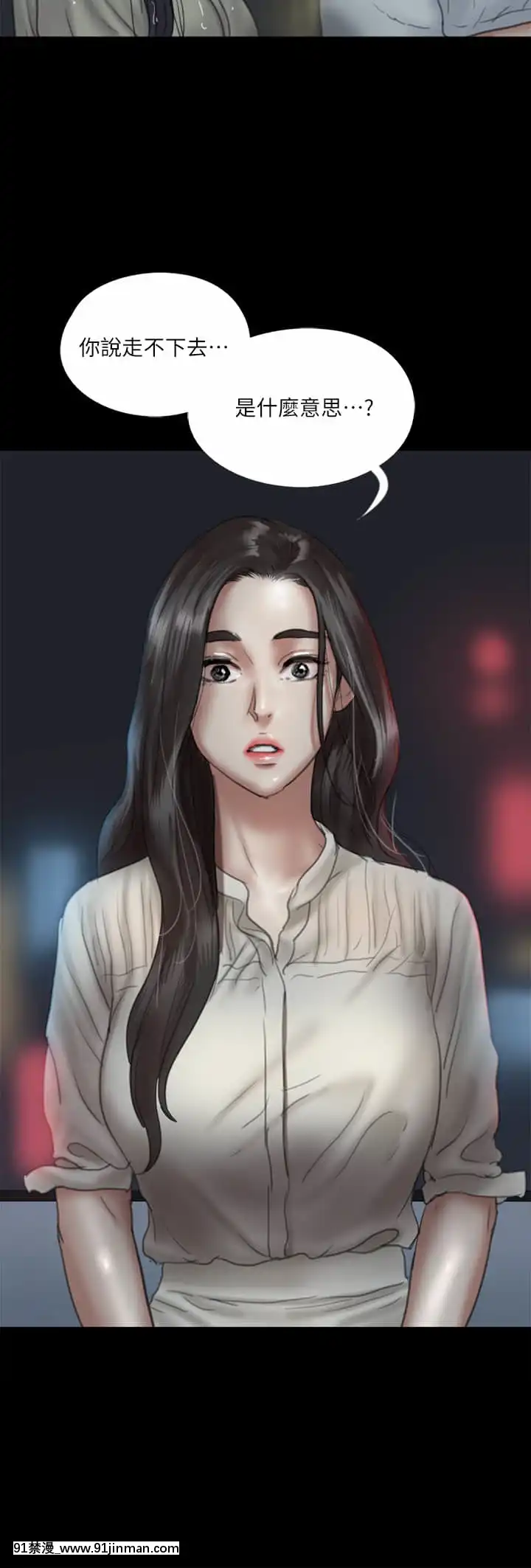 偶像女優19-20話[鬼滅 h漫]