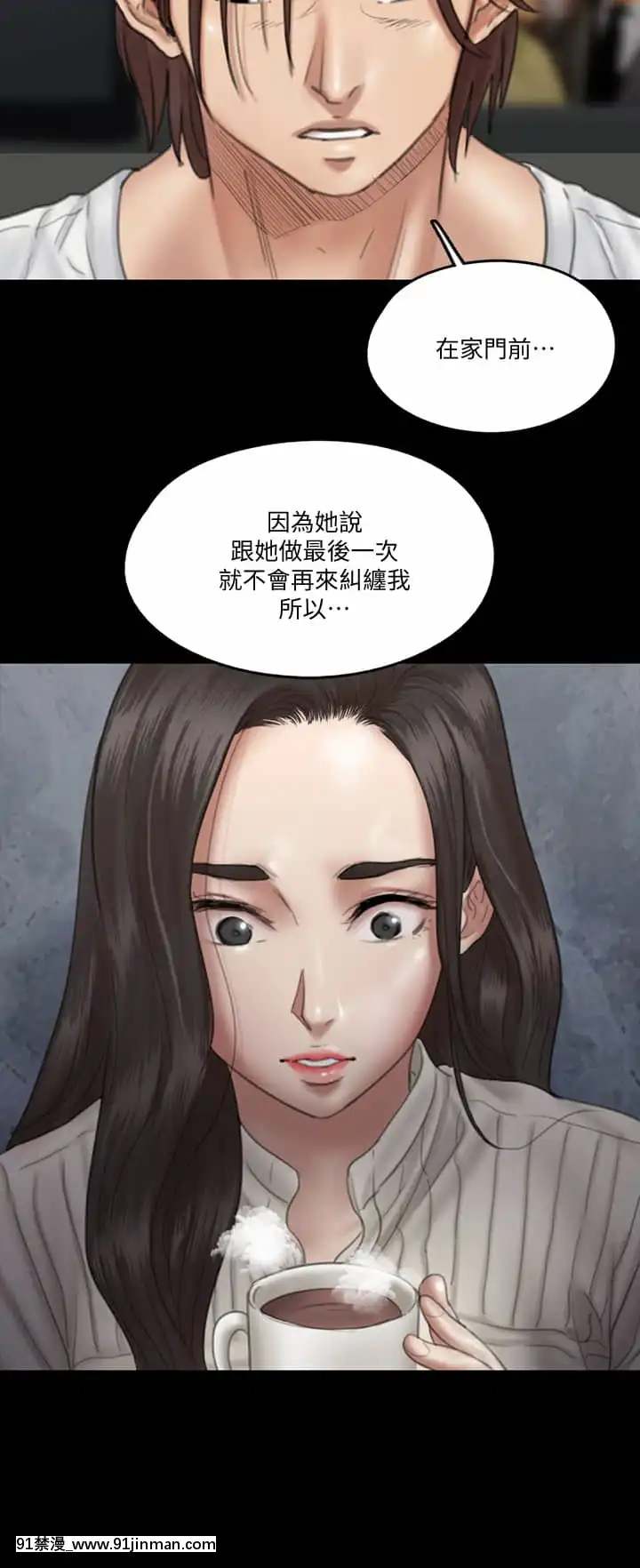 偶像女優19-20話[鬼滅 h漫]