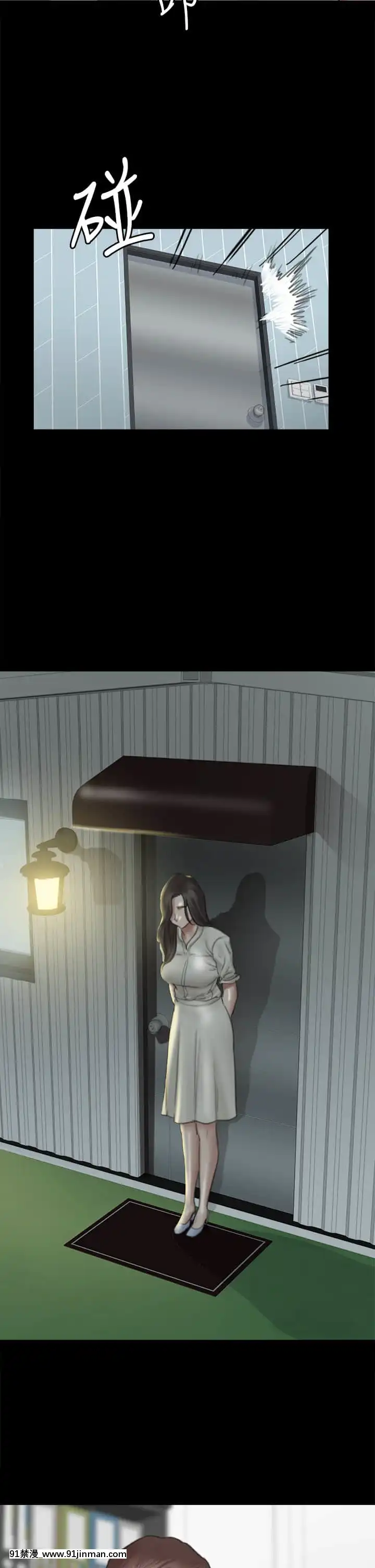 偶像女優19-20話[鬼滅 h漫]