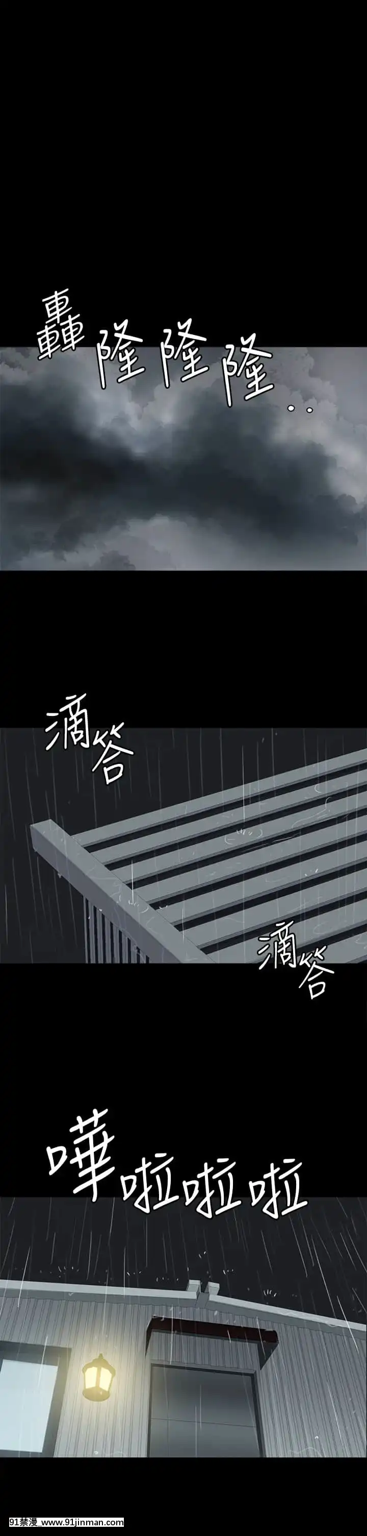 偶像女優19-20話[鬼滅 h漫]
