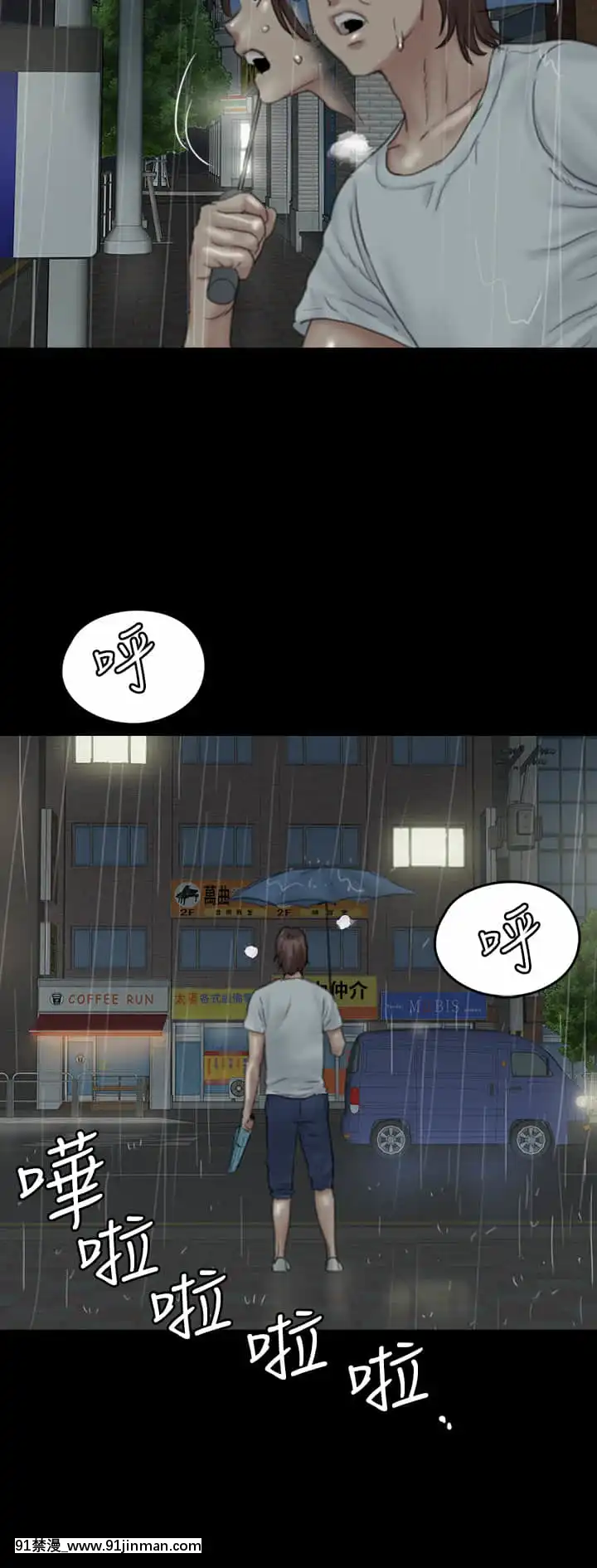 偶像女優19-20話[鬼滅 h漫]